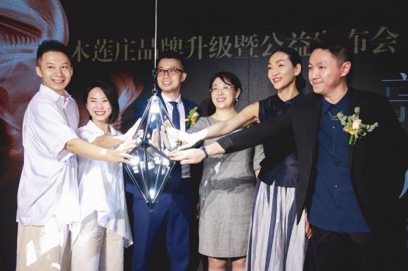 木莲庄"艺享·绽放"品牌升级 打造当代艺术旅居生活平台