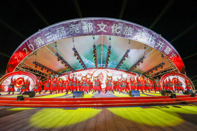 “寻根尧祖·圆梦中华”2020第三届尧都文化旅游节盛大开幕